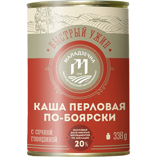 Консервы Каша перловая По-боярски 338г ж/б с говядиной растительно-мясные рубленые ООО Велес-Мит Беларусь