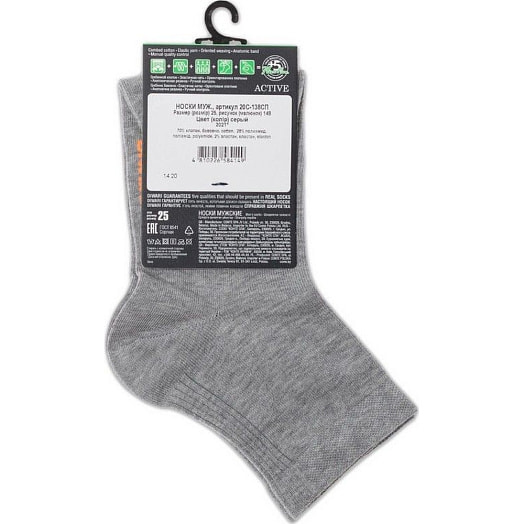 Носки мужские DIWARI ACTIVE р.29, 148 серый арт.20С-138СП СООО Конте Спа Беларусь Conte