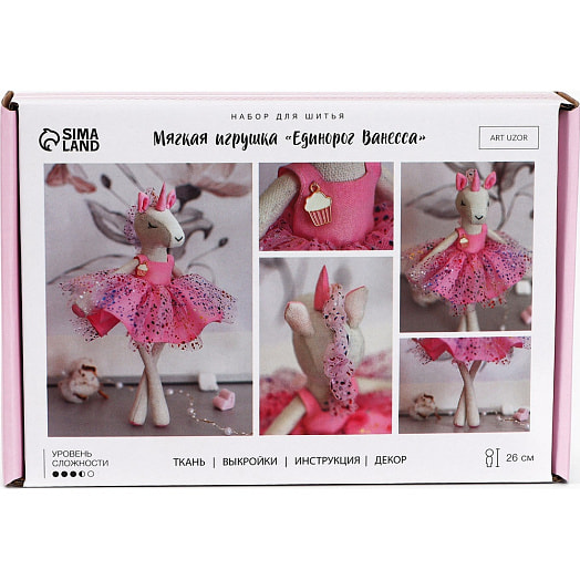 Набор для шитья игрушки Единорог Ванесса 26см арт.7511737 Китай Арт Узор