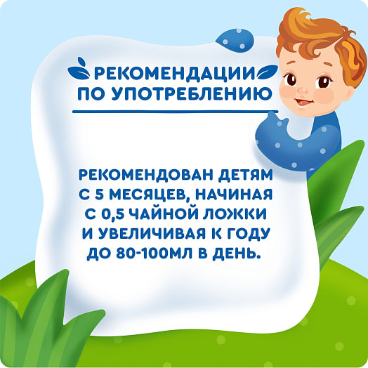 Сок Агуша 200мл тетра-пак яблочно-персиковый без сахара для питания детей с 5 мес. Россия