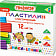 Пластилин классический Пифагор 12 цветов со стеком арт.106505 Россия