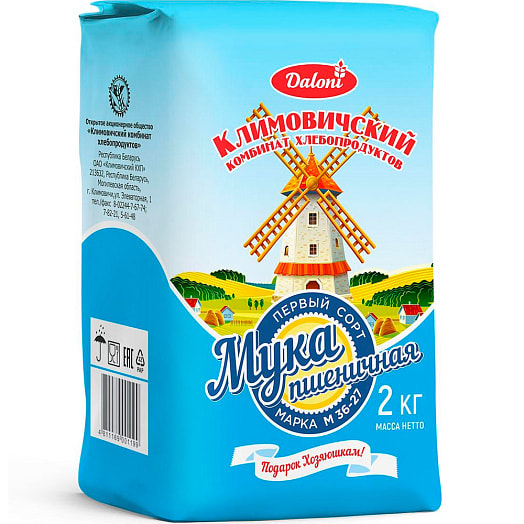 Мука пшеничная М36-27 1с 2кг Климовичский КХП Беларусь