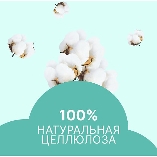 Прокладки Silk Sense CLASSIC NIGHT аромат ромашка 7шт ХАЙДЖЕНИК АО Россия Ola!