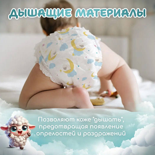 Детские одноразовые подгузники XL N5, 42шт FUJIAN LIAO PAPER Co. Ltd Китай LU-LU