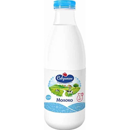 Молоко питьевое 1.5% 1л ПЭТ ультрапастер. Савушкин продукт Беларусь