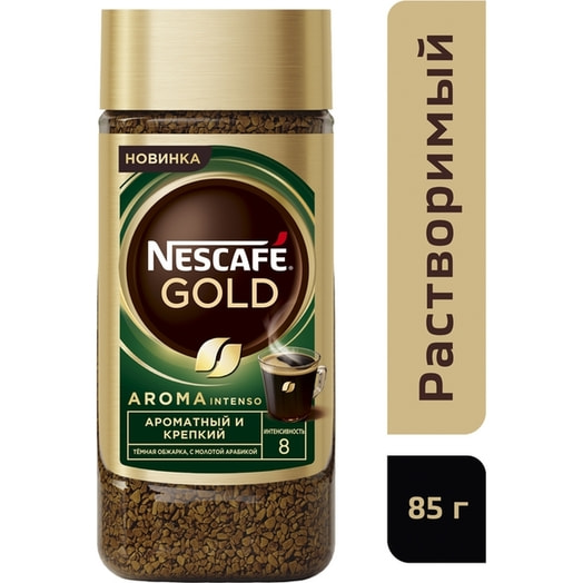 Кофе Nescafe Gold Aroma Intenso 85г растворимый с доб. молотого ООО Нестле Кубань Россия Nestle