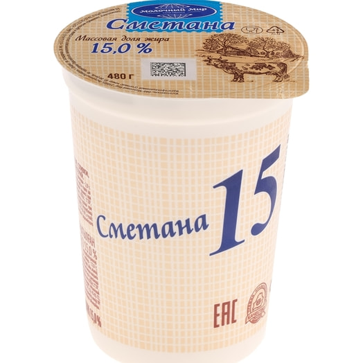 Сметана 15% 480г пл/стак. обогащенная бифидобакт. ОАО Молочный Мир Беларусь Молочный Мир
