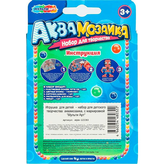 Аквамозаика арт.SBAQUA-122283 Китай