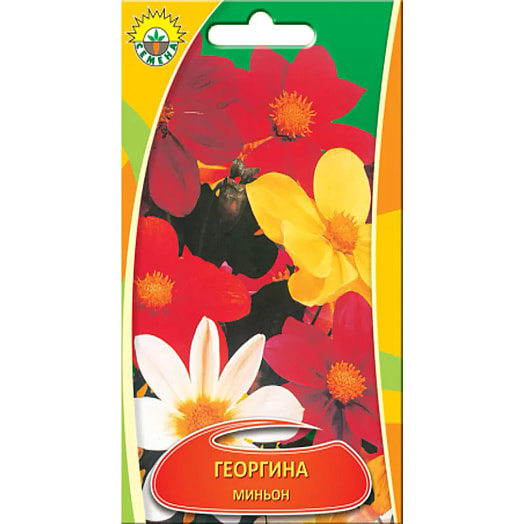 Семена Георгина Миньон 0,1гр. SGARAVATTI Италия