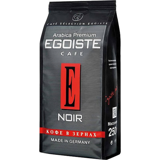 Кофе зерновой Egoiste Noir 250г Хорсъ Германия Egoiste