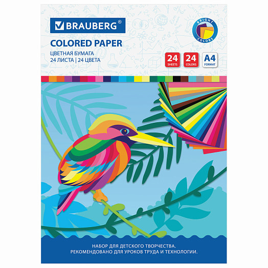 Цветная бумага Brauberg А4,24 листа, 24 цвета арт.113538 Россия