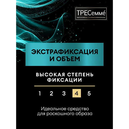Лак для укладки волос Превосходный объем экстра сильная фиксация 400мл Unilever Россия ТРЕСемме