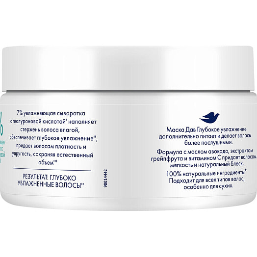 Маска для волос Dove 300мл глубокое увлажнение Unilever Россия Dove