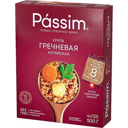 Крупа гречневая Passim Алтайская (4*125гр) 500г Россия