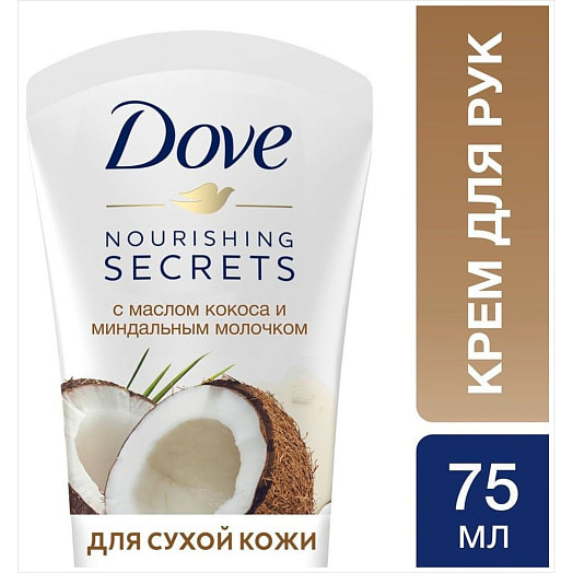 Крем для рук 80мл кокосовое масло и миндальное молочко Unilever Россия DOVE