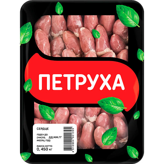 Сердце цыплят бройлеров охл (лоток) 450г ЗАО Серволюкс Агро Беларусь Петруха