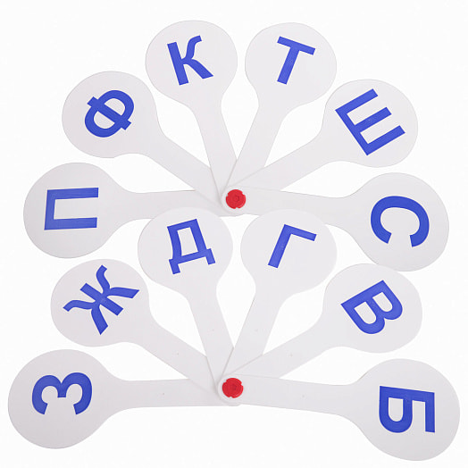 Веер-касса Пифагор парные согласные буквы арт.227388 Россия