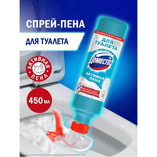 Средство моющее Доместос Пена для очищения унитаза 450мл Unilever Россия Доместос