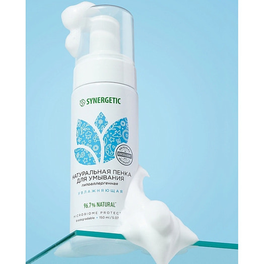 Пенка для умывания увлажняющая 150мл Россия Synergetic