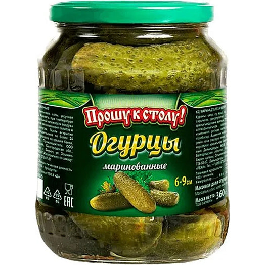 Огурцы (корнишоны) маринов Прошу к столу 350г ст/б 3-6см (лимон к-та) Россия