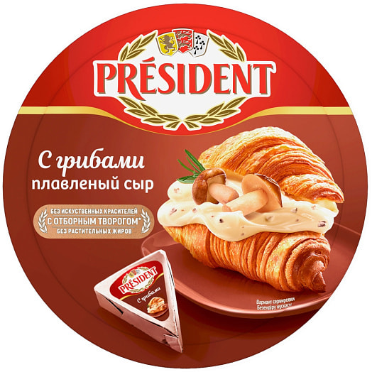 Сыр плавленый President 45% 140г с грибами Россия