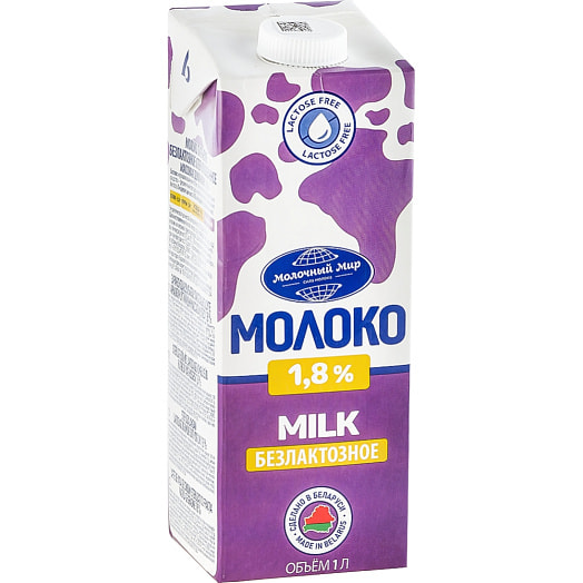 Молоко безлактозное стерилиз 1.8% 1л ТБА Молочный мир Беларусь