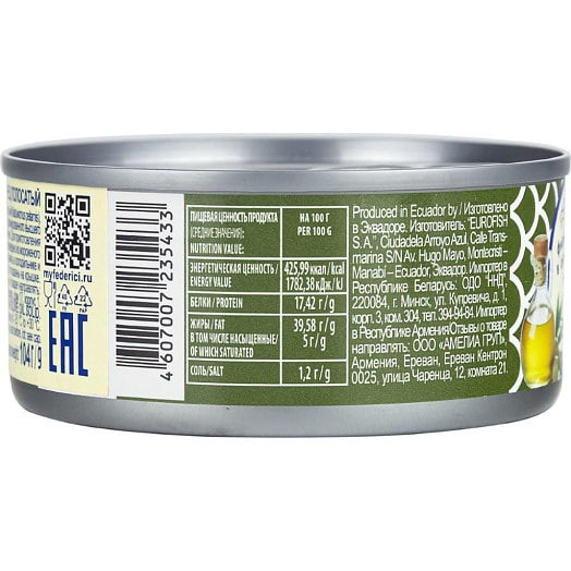 Тунец полосатый в оливковом масле филе-кусок 160г ж/б Eurofish S.A. Эквадор