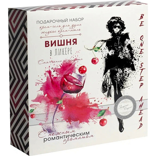 Подарочный набор Вишня в ликере крем-гель для душа, жидкое крем-мыло ОА ЭФТИ косметикс Россия