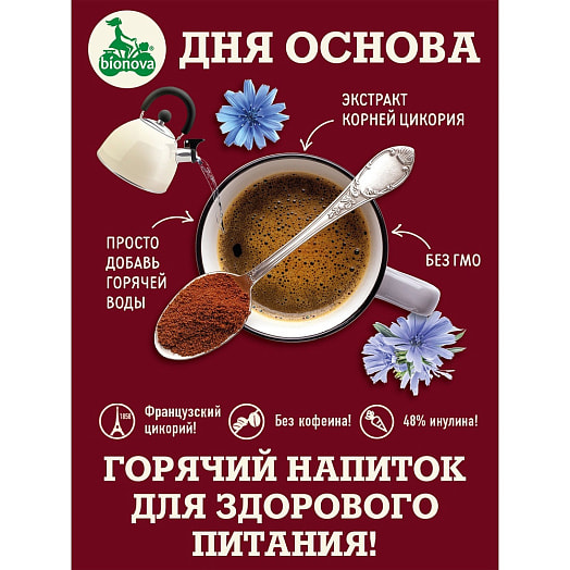 Цикорий растворимый Бионова традиционный 100г Россия