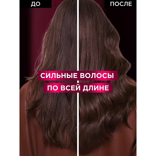 Шампунь Ультра прочность 245г Лореаль Франция LOreal Paris Elseve