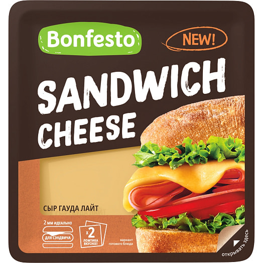 Сыр для сэндвичей Bonfesto Гауда (слайсы) 45% 140г Туровский МК Беларусь