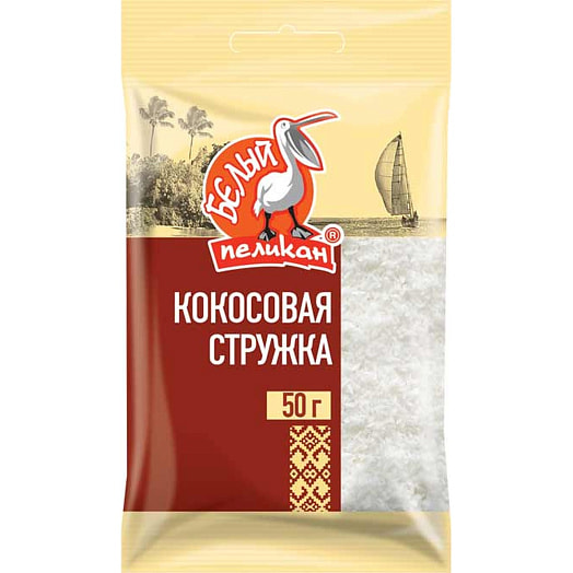 Кокосовая стружка 50г ООО Детави Вьетнам Белый Пеликан