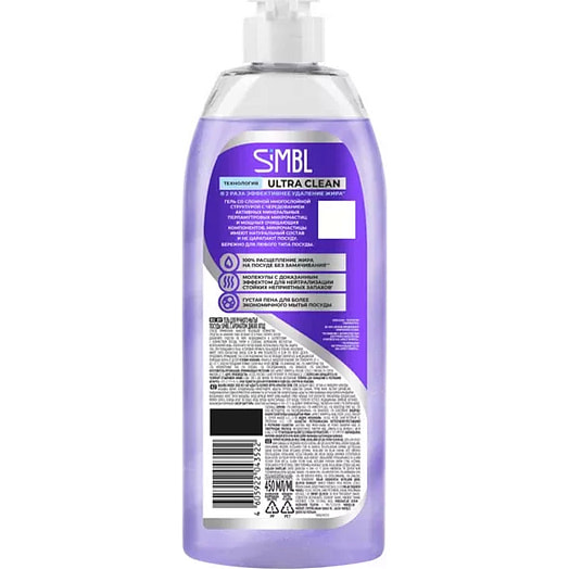 Гель для мытья посуды Simbl Дикие ягоды 450мл Unilever Россия SIMBL
