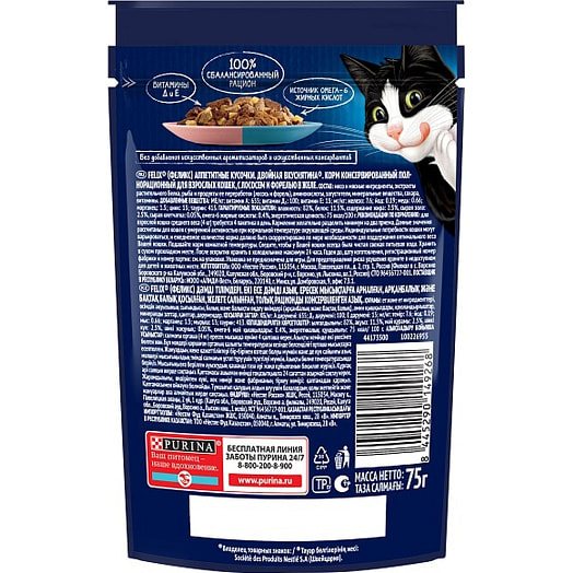 Корм Felix Двойной Вкус 75г пауч лосось форель ООО Нестле Россия Россия Purina