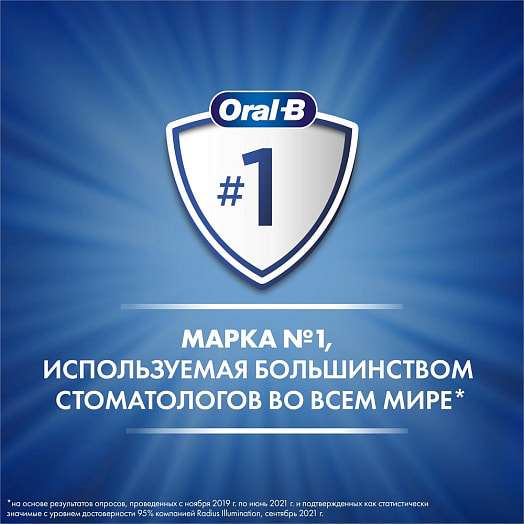 Зубная паста для детей Oral-B Мягкий вкус Германия Oral-B