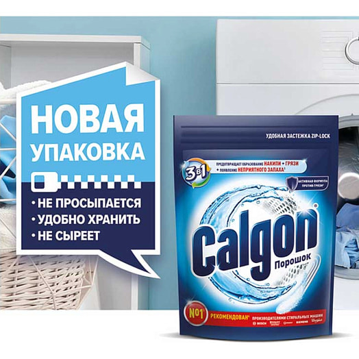 Cредство для cмягчения воды и предотвращ накипи 400г Reckitt Benckiser Россия CALGON
