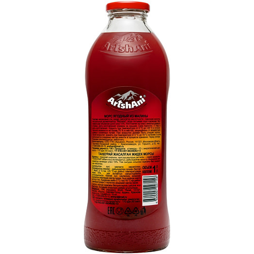 Морс ягодный ArtshAni из малины 1л ст/б ООО ТПК Аршани Россия Arshani