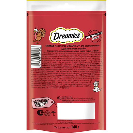 Лакомство Dreamies Индейка для взр кошек 140г ООО Марс Россия Dreamies
