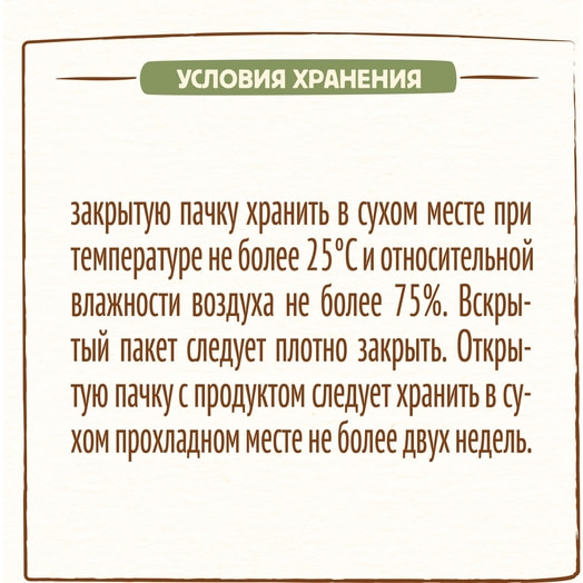 Каша молочная Злаковая банан, земляника 200г ООО Нестле Россия