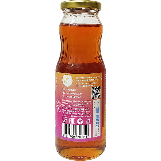 Сироп из клубней топинамбура Vegetus с черникой 70% 330г ООО КД ПОСАДЪ Россия