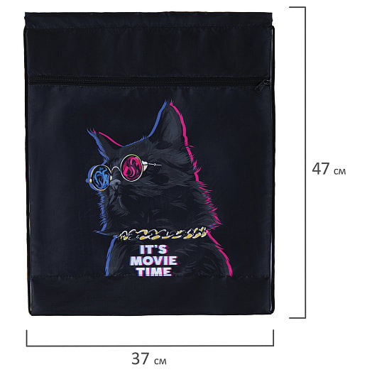 Мешок для обуви Brauberg с петлей,карман на молнии,47х37см арт.270910 Россия