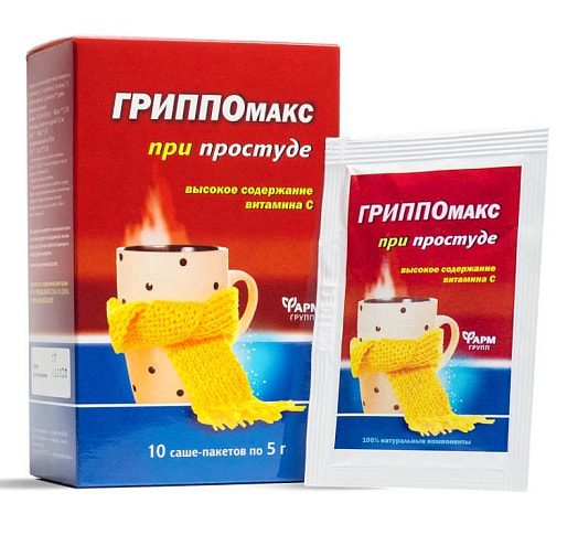 БАД Гриппомакс при простуде (10саше*5гр) ООО Фармгрупп Россия