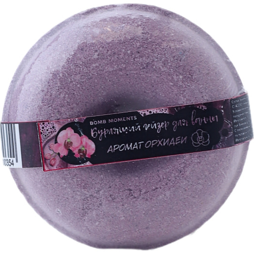 Бурлящий гейзер для ванн 120г ар. цветущей орхидеи, шар ООО Момент косметик Беларусь Bomb Moments