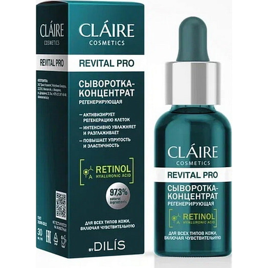 Сыворотка-концентрат регенерирующая REVITAL PRO 30мл ЗАОДилис Косметик Беларусь CLAIRE