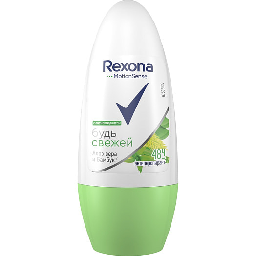 Антиперспирант шариковый REXONA 50мл С экстрактом Алоэ Вера Россия