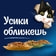 Корм Felix Двойной Вкус 75г пауч говядина птица ООО Нестле Россия Россия Purina