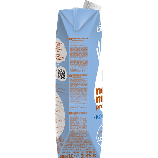 Напиток кокосовый Nemoloko professional обог вит и минералами 1л Сады Придонья Россия Сады Придонья