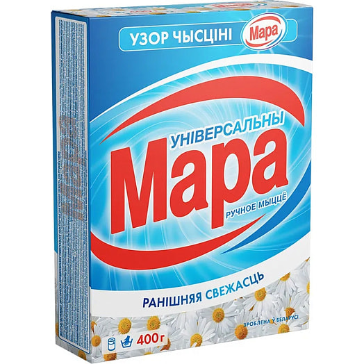 Стиральный порошок Мара Утренняя свежесть 400г ручная стирка ПКФ Сонца Беларусь