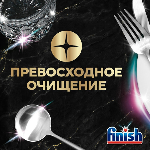 Средство для ПММ Quantum Ultimate 30шт Reckitt Benckiser Польша FINISH