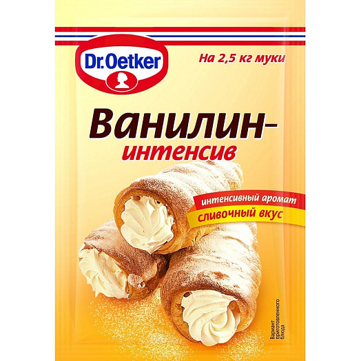 Ароматизатор 2г Ванилин-интенсив Россия